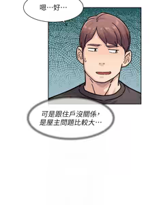 Page 335 of 深层洁净达人 | 深層潔淨達人 1-55 - preview thumbnail