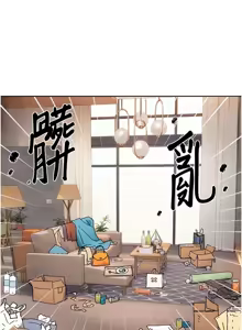 Page 336 of 深层洁净达人 | 深層潔淨達人 1-55 - preview thumbnail
