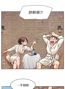 Page 352 of 深层洁净达人 | 深層潔淨達人 1-55 - preview thumbnail