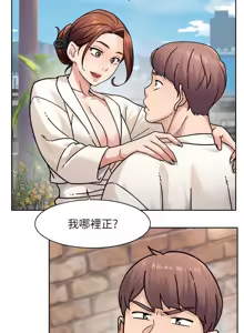 Page 353 of 深层洁净达人 | 深層潔淨達人 1-55 - preview thumbnail