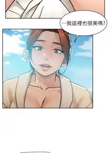 Page 355 of 深层洁净达人 | 深層潔淨達人 1-55 - preview thumbnail