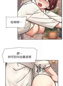 Page 357 of 深层洁净达人 | 深層潔淨達人 1-55 - preview thumbnail
