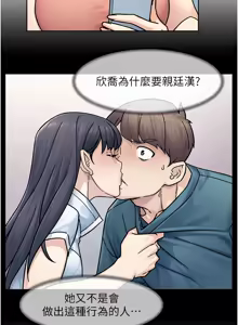 Page 364 of 深层洁净达人 | 深層潔淨達人 1-55 - preview thumbnail