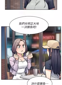 Page 366 of 深层洁净达人 | 深層潔淨達人 1-55 - preview thumbnail