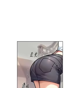 Page 368 of 深层洁净达人 | 深層潔淨達人 1-55 - preview thumbnail