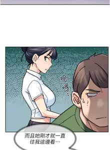 Page 369 of 深层洁净达人 | 深層潔淨達人 1-55 - preview thumbnail