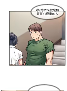 Page 374 of 深层洁净达人 | 深層潔淨達人 1-55 - preview thumbnail