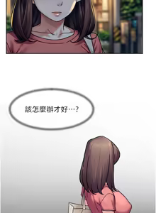 Page 379 of 深层洁净达人 | 深層潔淨達人 1-55 - preview thumbnail