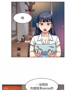 Page 380 of 深层洁净达人 | 深層潔淨達人 1-55 - preview thumbnail