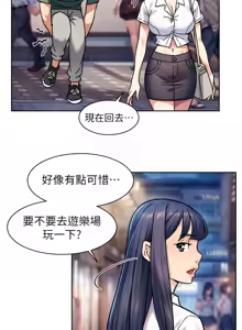 Page 381 of 深层洁净达人 | 深層潔淨達人 1-55 - preview thumbnail