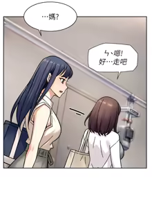 Page 383 of 深层洁净达人 | 深層潔淨達人 1-55 - preview thumbnail