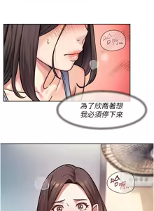 Page 386 of 深层洁净达人 | 深層潔淨達人 1-55 - preview thumbnail