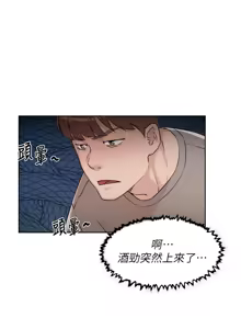 Page 39 of 深层洁净达人 | 深層潔淨達人 1-55 - preview thumbnail