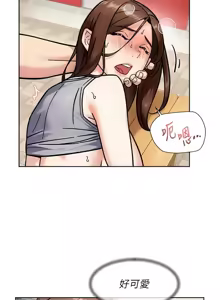 Page 392 of 深层洁净达人 | 深層潔淨達人 1-55 - preview thumbnail