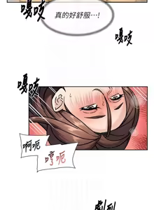 Page 394 of 深层洁净达人 | 深層潔淨達人 1-55 - preview thumbnail