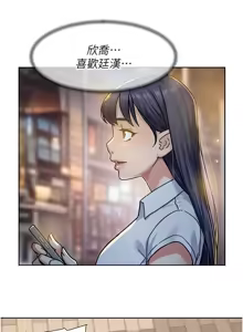 Page 395 of 深层洁净达人 | 深層潔淨達人 1-55 - preview thumbnail