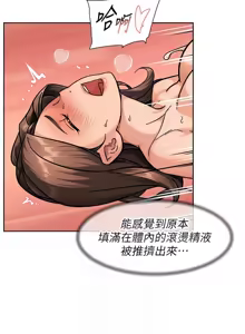 Page 400 of 深层洁净达人 | 深層潔淨達人 1-55 - preview thumbnail