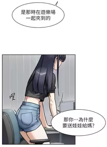 Page 407 of 深层洁净达人 | 深層潔淨達人 1-55 - preview thumbnail