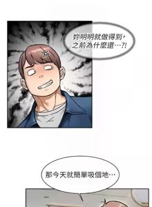 Page 409 of 深层洁净达人 | 深層潔淨達人 1-55 - preview thumbnail