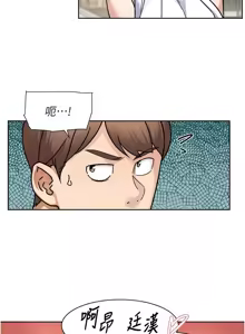 Page 410 of 深层洁净达人 | 深層潔淨達人 1-55 - preview thumbnail