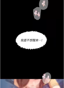 Page 41 of 深层洁净达人 | 深層潔淨達人 1-55 - preview thumbnail