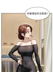 Page 411 of 深层洁净达人 | 深層潔淨達人 1-55 - preview thumbnail