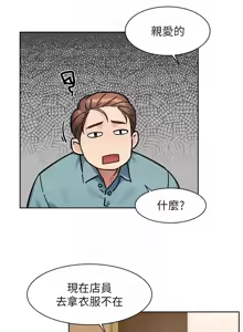 Page 415 of 深层洁净达人 | 深層潔淨達人 1-55 - preview thumbnail