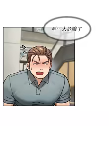 Page 417 of 深层洁净达人 | 深層潔淨達人 1-55 - preview thumbnail