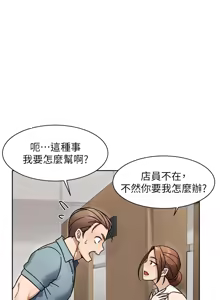 Page 418 of 深层洁净达人 | 深層潔淨達人 1-55 - preview thumbnail