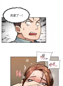 Page 424 of 深层洁净达人 | 深層潔淨達人 1-55 - preview thumbnail