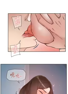 Page 43 of 深层洁净达人 | 深層潔淨達人 1-55 - preview thumbnail