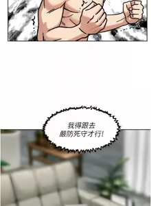 Page 434 of 深层洁净达人 | 深層潔淨達人 1-55 - preview thumbnail