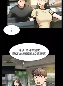 Page 436 of 深层洁净达人 | 深層潔淨達人 1-55 - preview thumbnail