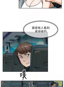 Page 438 of 深层洁净达人 | 深層潔淨達人 1-55 - preview thumbnail