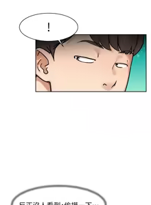 Page 439 of 深层洁净达人 | 深層潔淨達人 1-55 - preview thumbnail