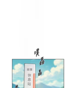 Page 442 of 深层洁净达人 | 深層潔淨達人 1-55 - preview thumbnail