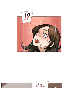 Page 448 of 深层洁净达人 | 深層潔淨達人 1-55 - preview thumbnail