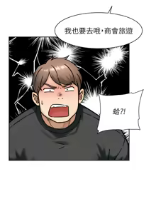 Page 452 of 深层洁净达人 | 深層潔淨達人 1-55 - preview thumbnail