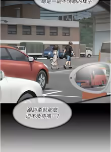 Page 453 of 深层洁净达人 | 深層潔淨達人 1-55 - preview thumbnail