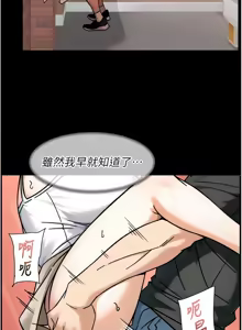 Page 455 of 深层洁净达人 | 深層潔淨達人 1-55 - preview thumbnail