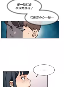 Page 459 of 深层洁净达人 | 深層潔淨達人 1-55 - preview thumbnail