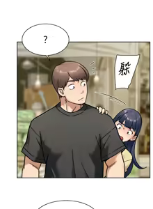 Page 462 of 深层洁净达人 | 深層潔淨達人 1-55 - preview thumbnail