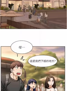 Page 466 of 深层洁净达人 | 深層潔淨達人 1-55 - preview thumbnail