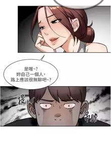 Page 468 of 深层洁净达人 | 深層潔淨達人 1-55 - preview thumbnail