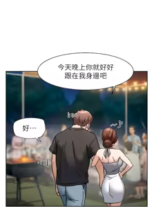 Page 469 of 深层洁净达人 | 深層潔淨達人 1-55 - preview thumbnail