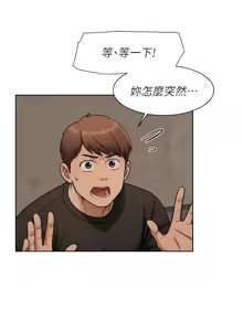 Page 471 of 深层洁净达人 | 深層潔淨達人 1-55 - preview thumbnail