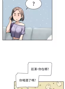 Page 473 of 深层洁净达人 | 深層潔淨達人 1-55 - preview thumbnail