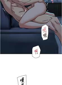 Page 477 of 深层洁净达人 | 深層潔淨達人 1-55 - preview thumbnail