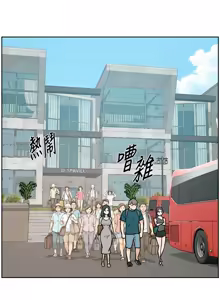 Page 480 of 深层洁净达人 | 深層潔淨達人 1-55 - preview thumbnail