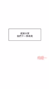 Page 482 of 深层洁净达人 | 深層潔淨達人 1-55 - preview thumbnail